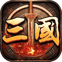 天途：全面战争