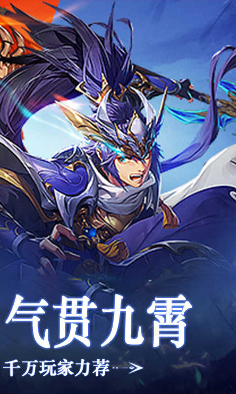 天途:全面战争