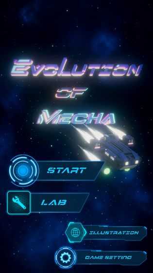 进化机械(EvolutionofMecha)(3)