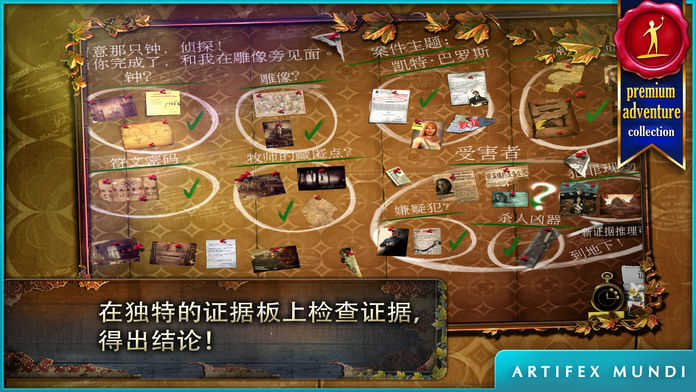 乌鸦森林之谜:枫叶溪幽灵