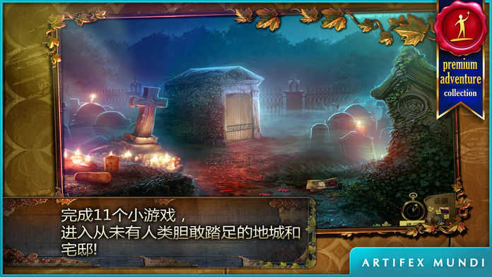 乌鸦森林之谜:枫叶溪幽灵