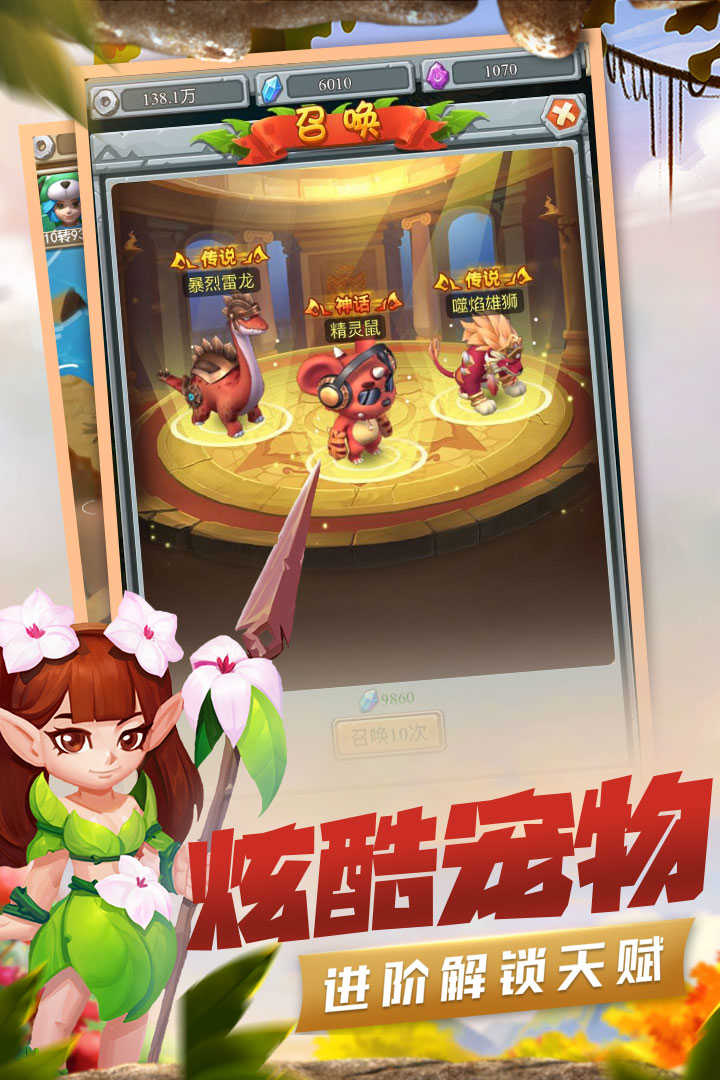 疯狂酋长直装版图3