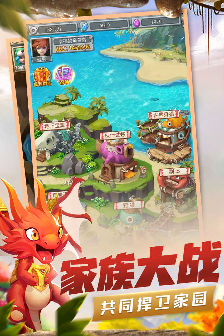 疯狂酋长直装版图4