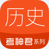 高中历史安卓版
