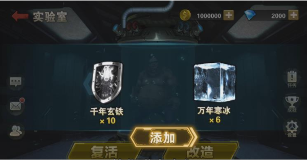 迷失尸境抖音版图2