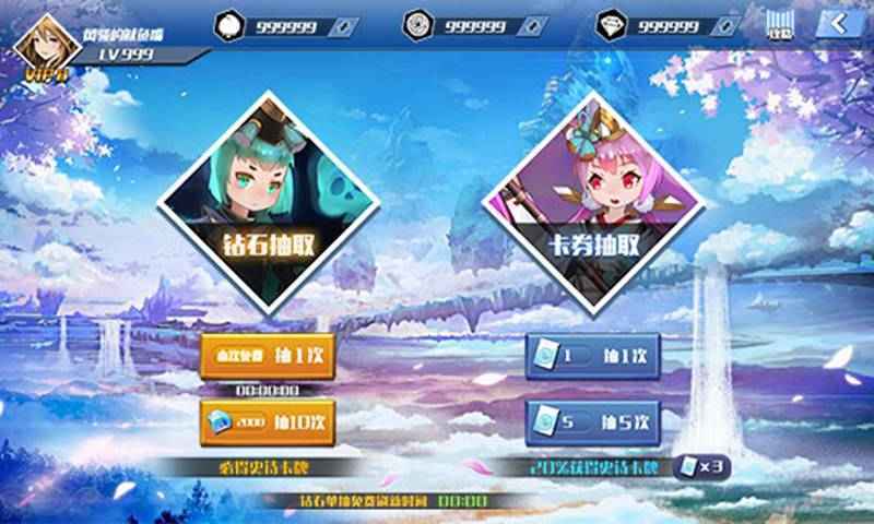 梦回仙游满V版图2