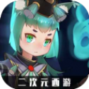梦回仙游满V版