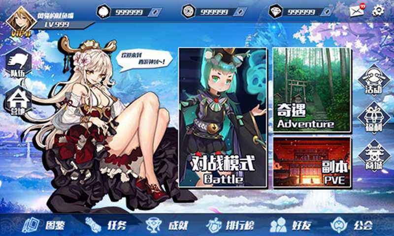 梦回仙游满V版图1