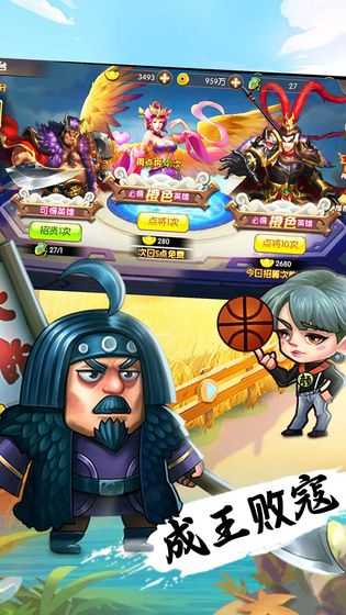 诸葛逗孔明手游无广告版
