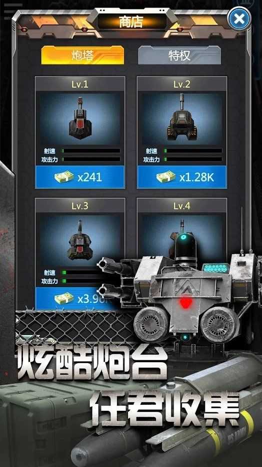 放置僵尸(Zombie )手机免费版图3