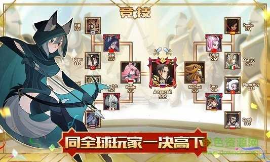 剑与远征单机本(AFKArena)官方最新版