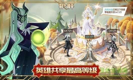剑与远征单机本(AFKArena)官方最新版