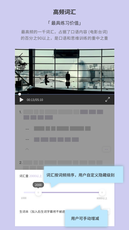 听典英语正版