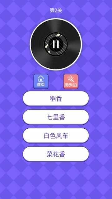 超级猜猜猜红包版(2)