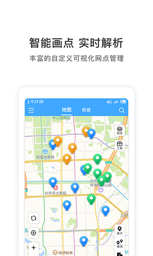 地图慧行业版