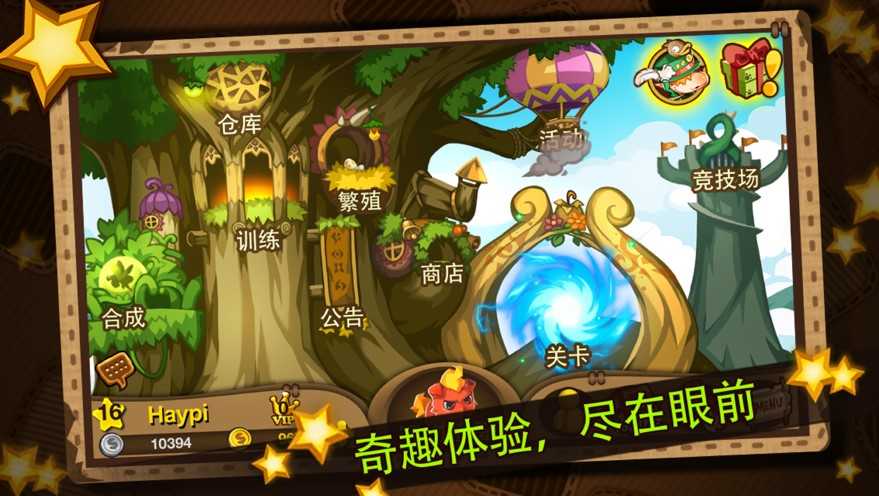 精灵弹弹弹直装游戏版