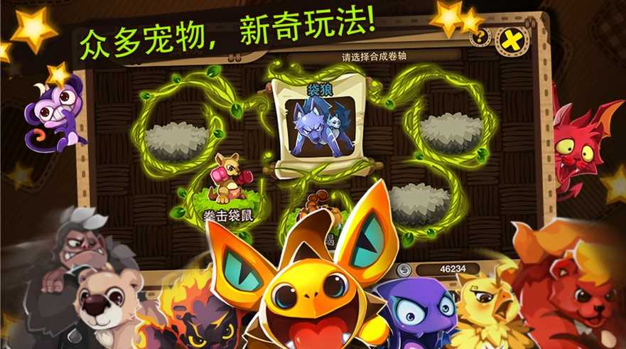 精灵弹弹弹直装游戏版