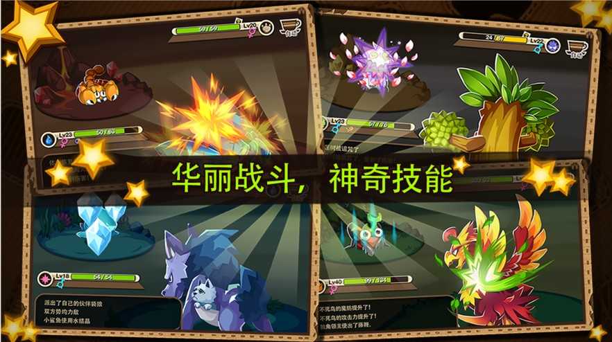 精灵弹弹弹直装游戏版