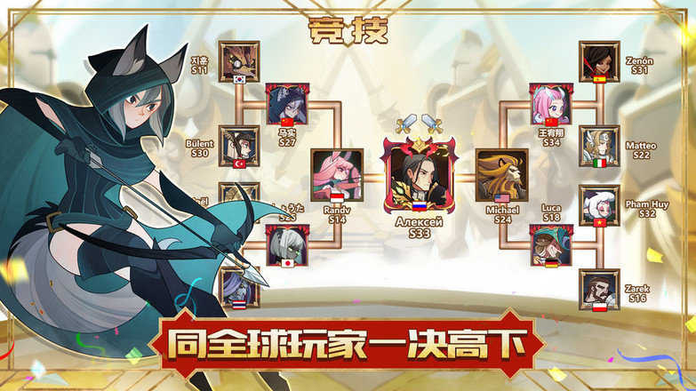 剑与远征兑换码直装版图2
