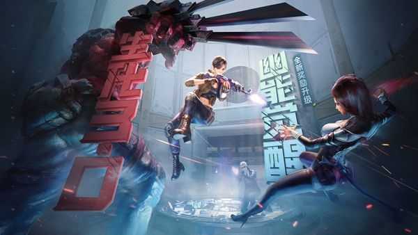 cf手游荒漠之谜版(穿越火线：枪战王者)