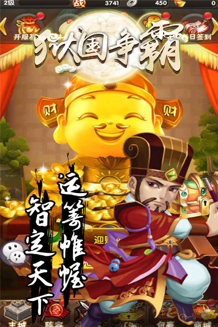 狱国争霸直装游戏版图2