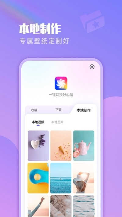 懒人壁纸(3)