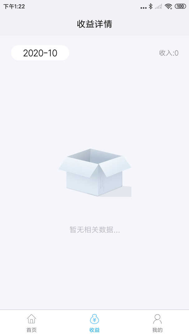 企简工业云最新版(4)