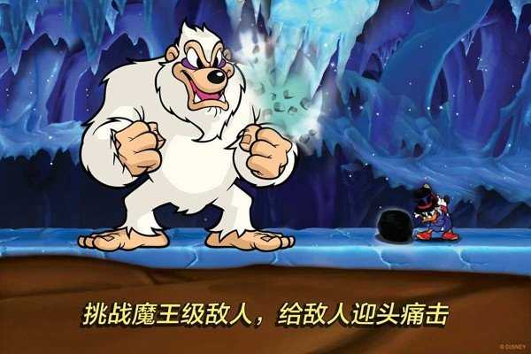 唐老鸭历险记重制版图3