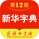 新华字典手表版 v3.0.608