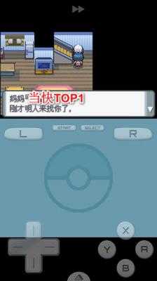宝可梦珍珠钻石图5