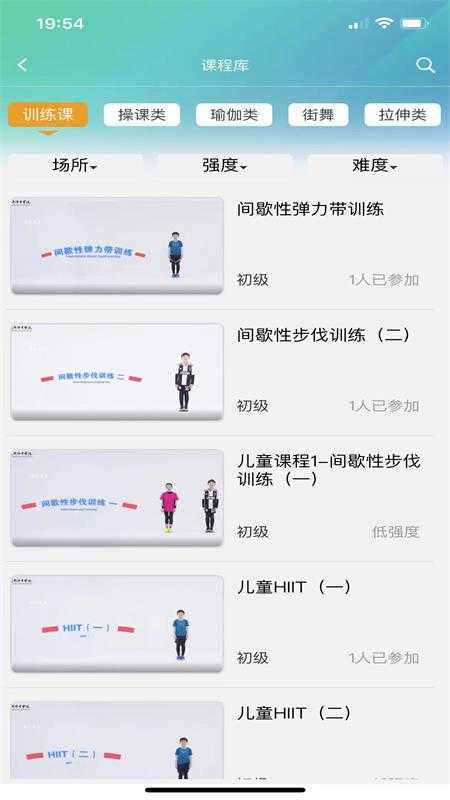 首体健身