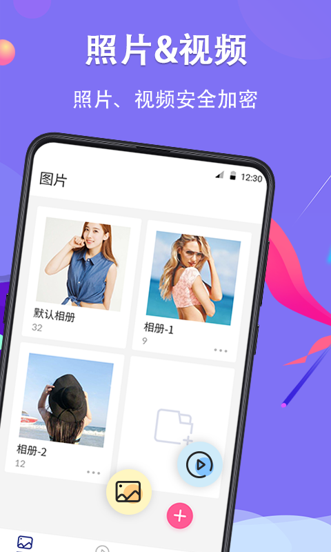 51私密相册图1