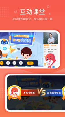 锦书在线安卓直装版