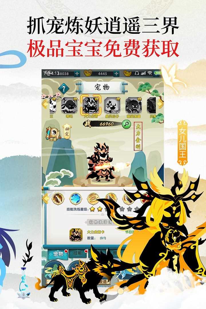 星聚正版