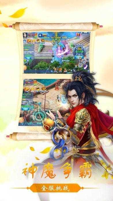 辉煌岁月欢乐斗僵尸图3