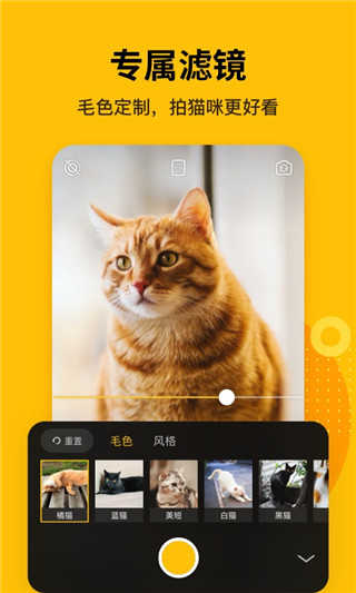 爪叽免费原版图4