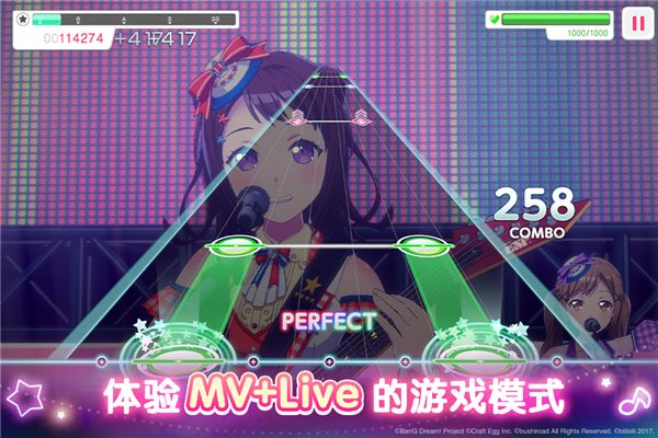 bangdream安卓官方版(4)
