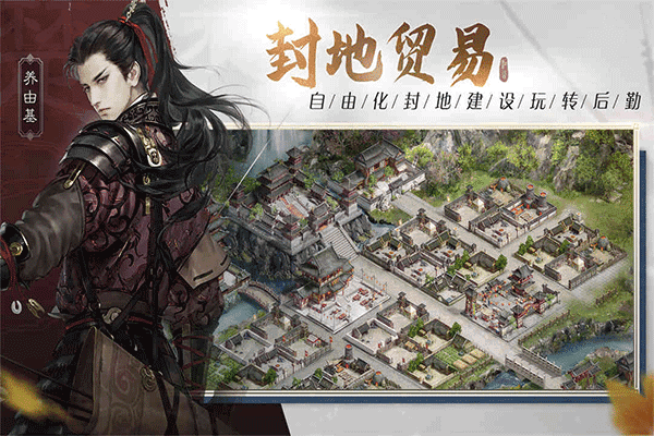 烽火攻城手机版图4