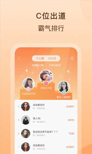 嗨玩图3