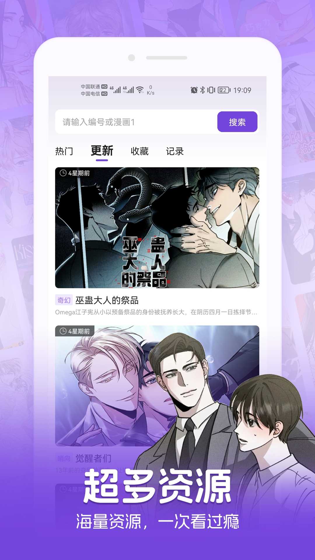 尘柚免费阅读