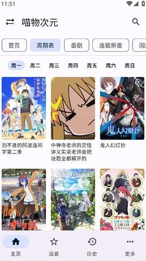 繁花影视