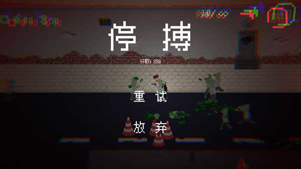 僵尸危机3中文版(1)
