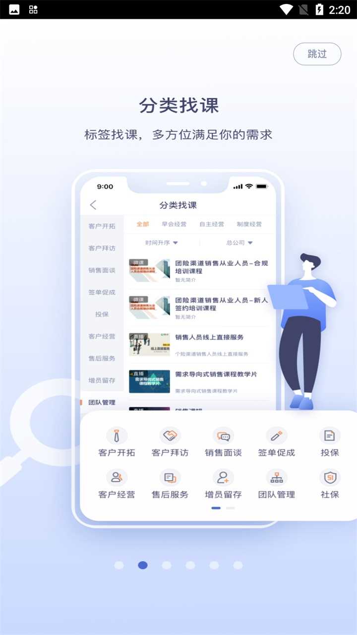 易学堂(3)