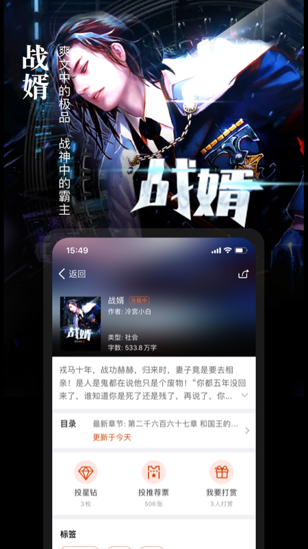 暗夜文学通用版图2