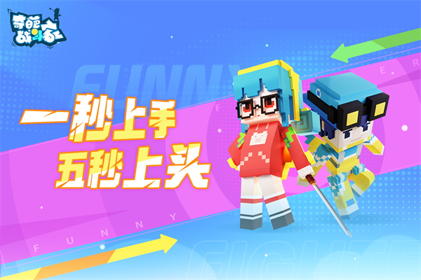 奇葩战斗家雷霆版图2