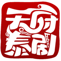 天府泰剧通用版 v1.0.2