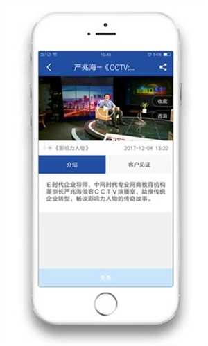 CEO课堂(1)