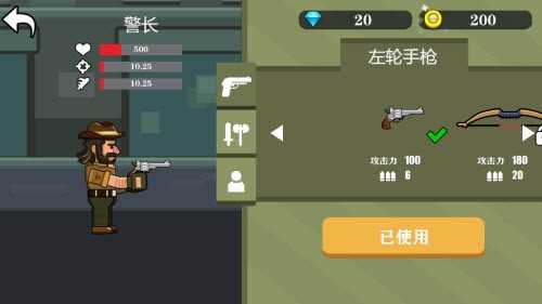 牛仔打僵尸2(仔吊打僵尸)(2)
