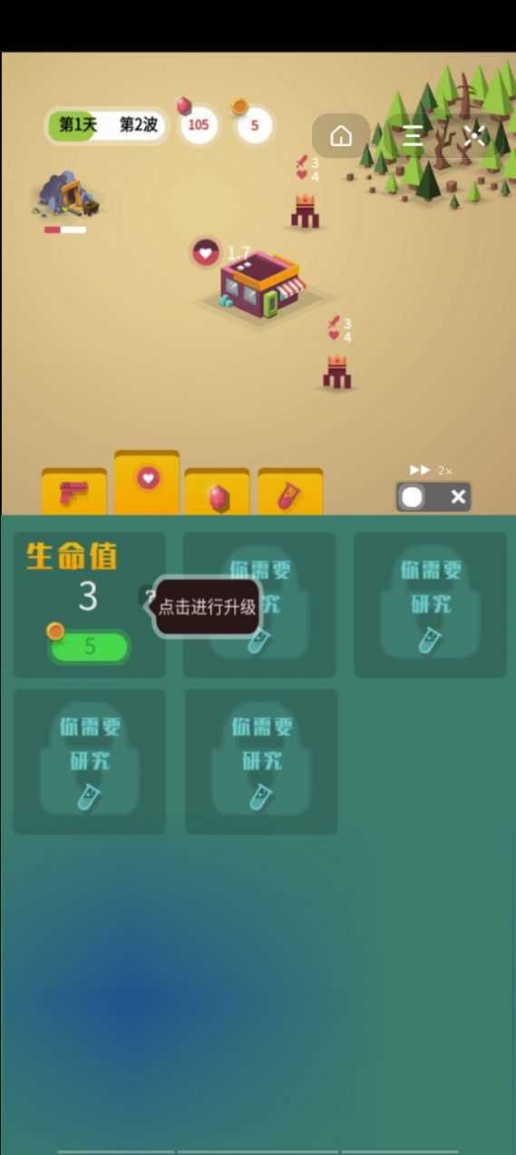 边境小屋(IdleFrontierTown)无广告版