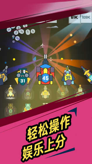 我不是塔防游戏纯净版